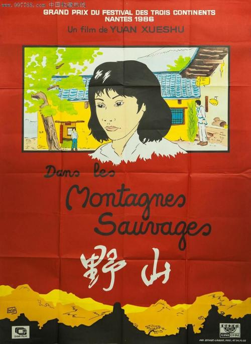 贵阳高中毕业证造价